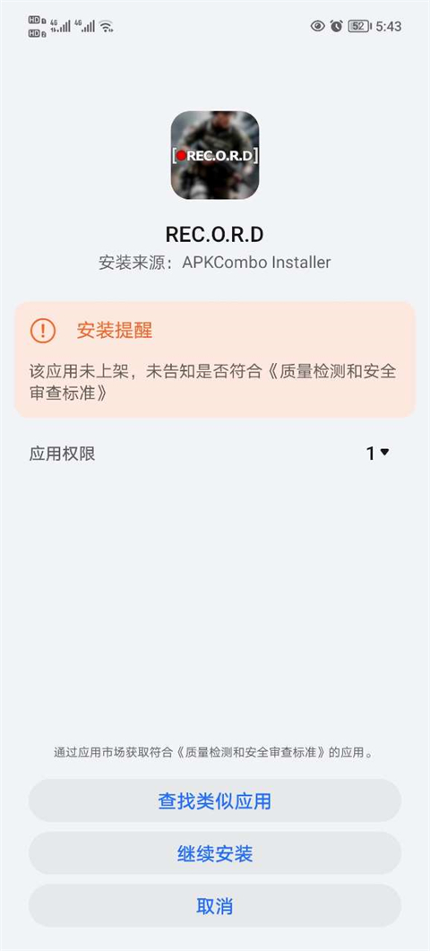 apkcombo使用方法