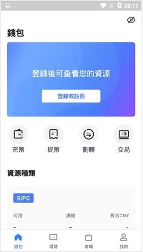 SIPC币app