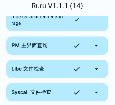 ruru环境检测器