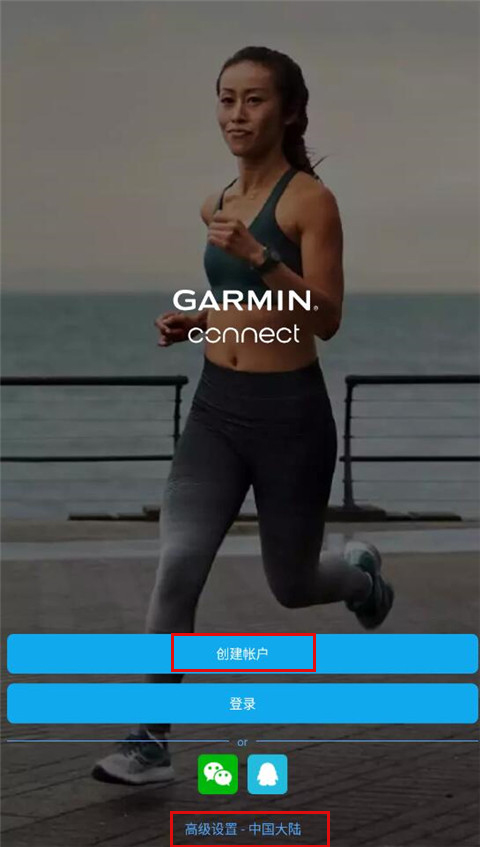 garmin connect