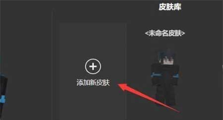 skinseed中文版