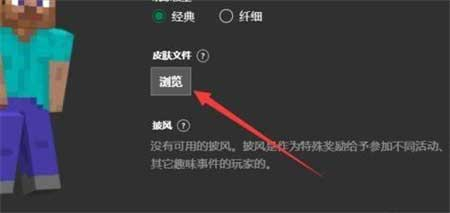 skinseed中文版