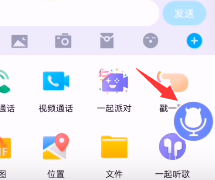 魔音变声器青春版