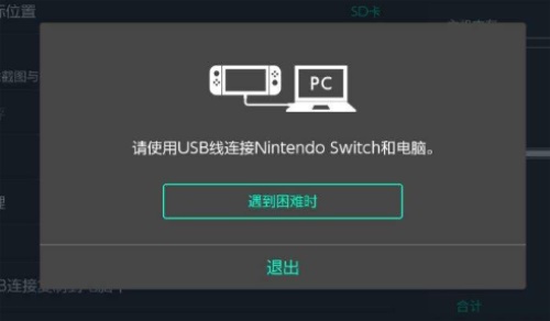 switchbuddy