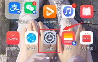 华为hmscore