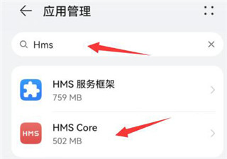 华为hmscore