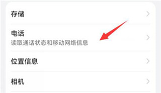 华为hmscore
