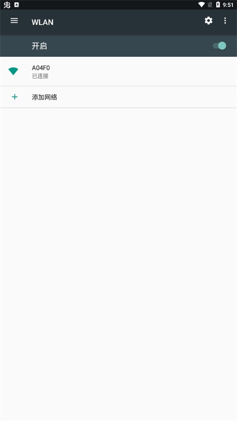 艾睿热成像用法介绍