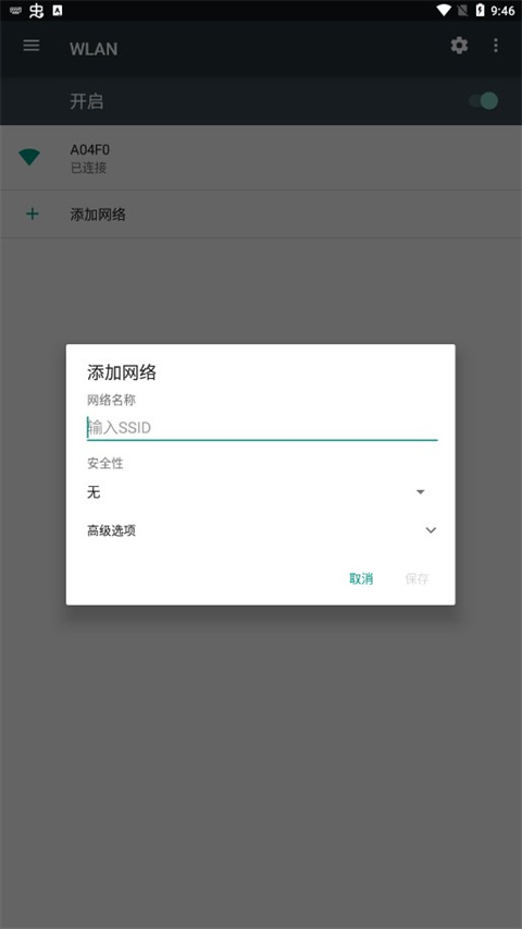 艾睿热成像用法介绍