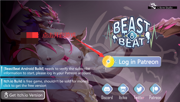 beastbeat最新版