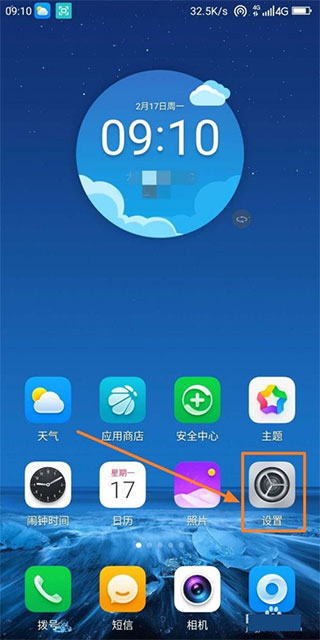 谷歌基础服务