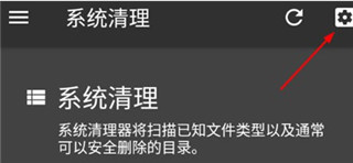 sdmaid