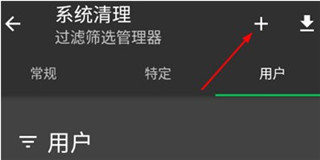 sdmaid