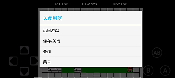 FCNES游戏盒子