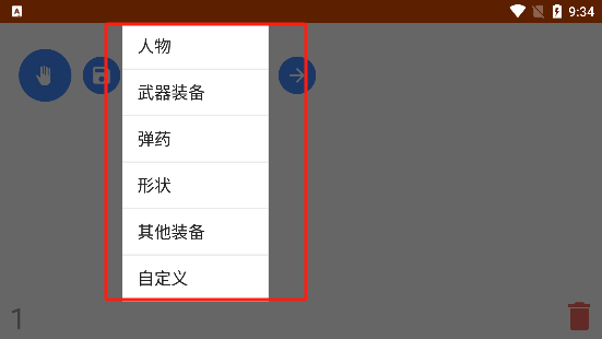 火柴人动画制作器最新版使用教程