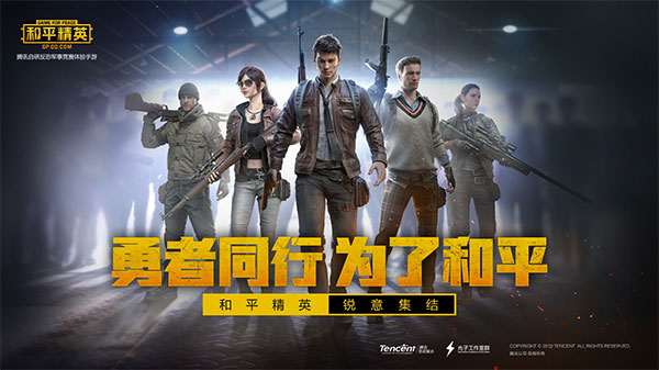 pubgtoolpro画质软件