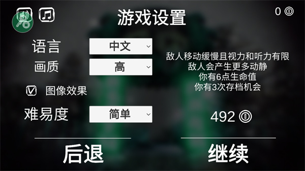 死亡公园1