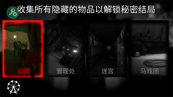 死亡公园1