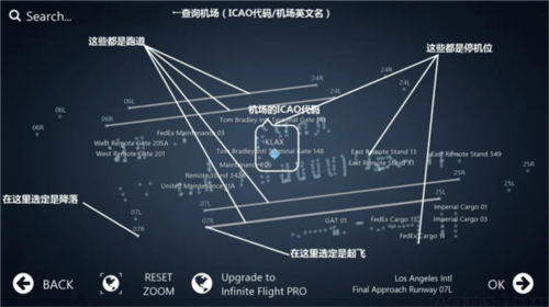 无限飞行最新版