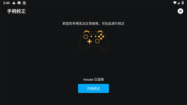 残梦框架
