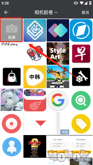 韩文翻译器