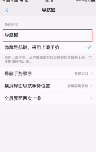vivo设置(Settings)