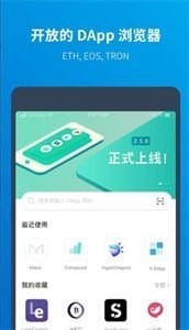SLP币钱包