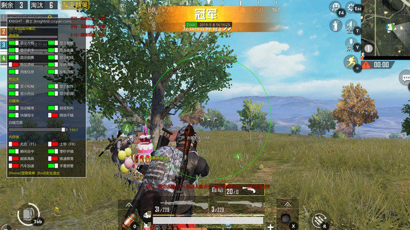 PUBG黑科技