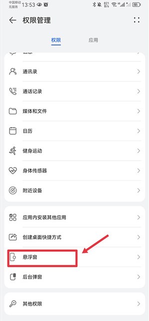 音乐雷达在线识别歌app下载-音乐雷达在线识别歌最新版下载v3.0.4