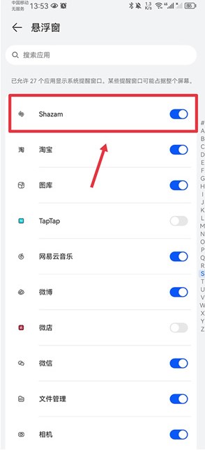 音乐雷达在线识别歌app下载-音乐雷达在线识别歌最新版下载v3.0.4