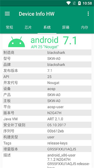 DeviceInfoHW