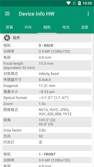 DeviceInfoHW