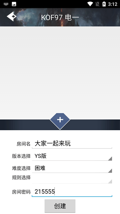 游聚游戲平臺(tái)安卓版