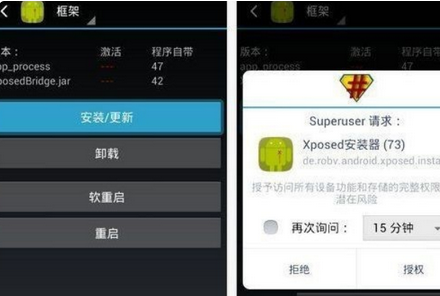 xp框架
