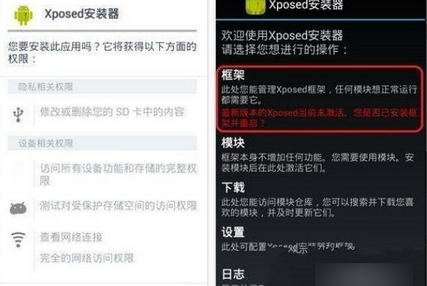 xp框架