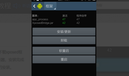 xp框架