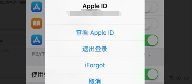 AppleStore最新版