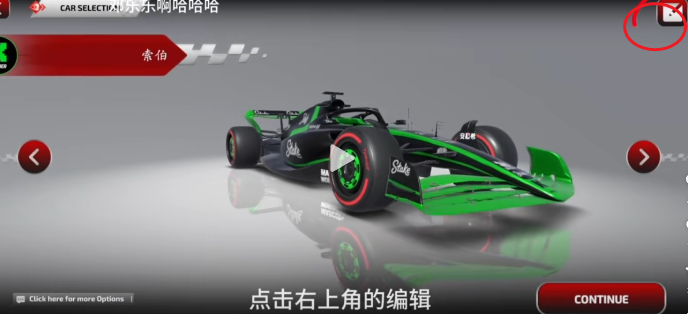 f1方程式赛车手机版