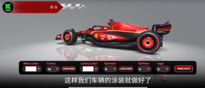 f1方程式賽車手機(jī)版