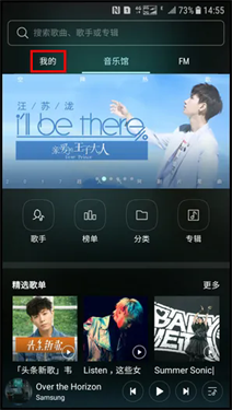 samsung music