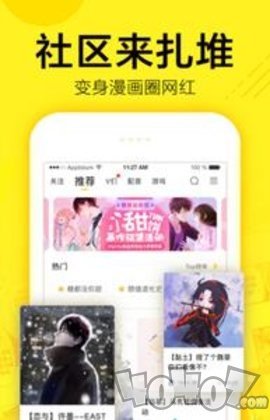 八零网韩国漫画