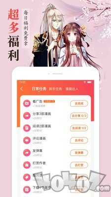 Hi漫画