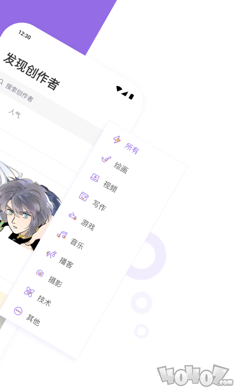 爱发电漫画免费版