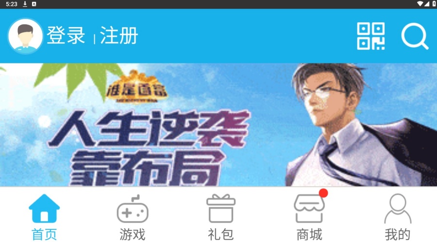 千百度h5游戏