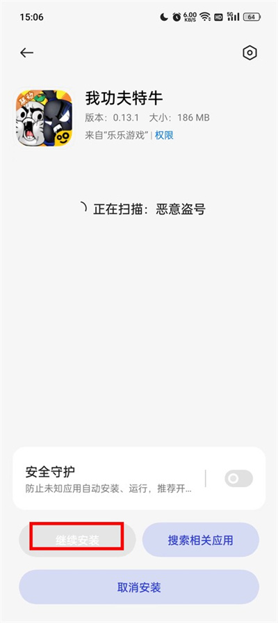 乐乐游戏盒奥特曼传奇英雄人物