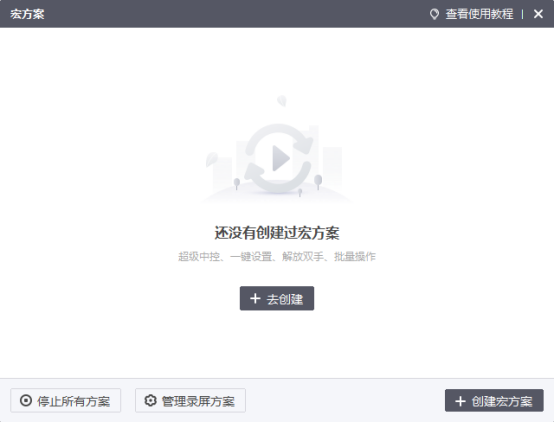红手指云手机免费挂机