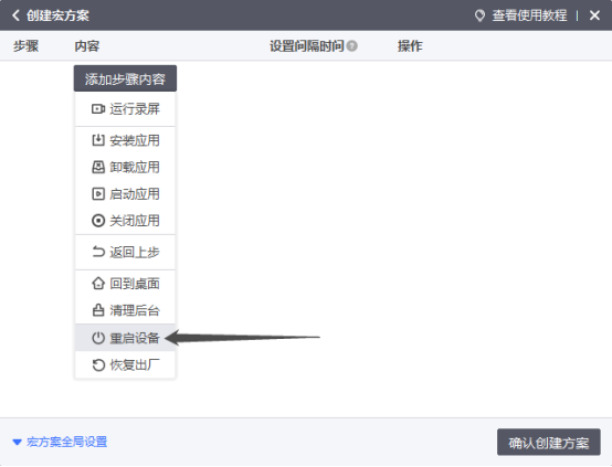 红手指云手机免费挂机