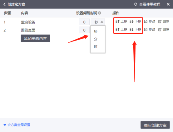 红手指云手机免费挂机