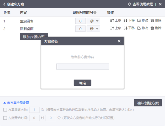 红手指云手机免费挂机