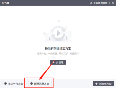 红手指云手机免费挂机
